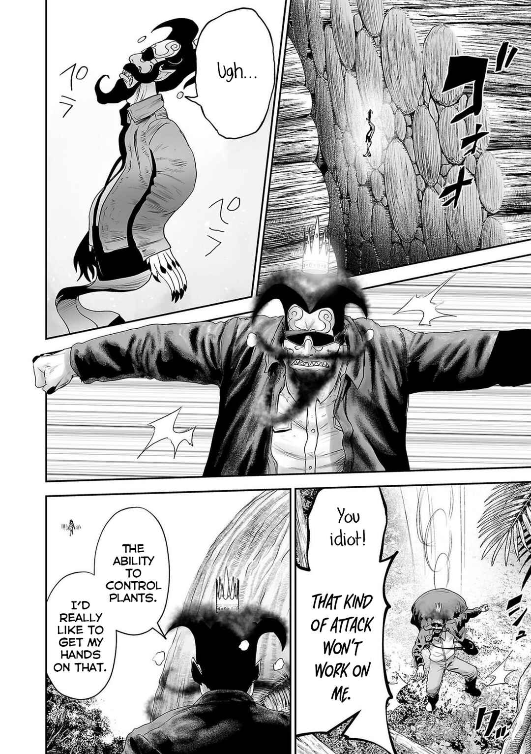 Page 13 Chapter 84 Tsui no Taimashi ―Ender Geister―