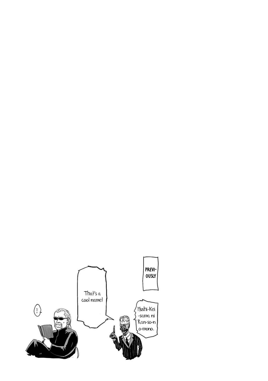 Page 20 Chapter 84 Tsui no Taimashi ―Ender Geister―
