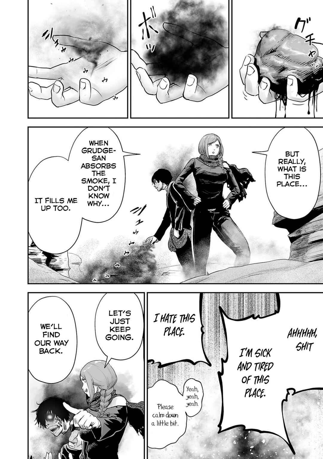 Page 7 Chapter 84 Tsui no Taimashi ―Ender Geister―