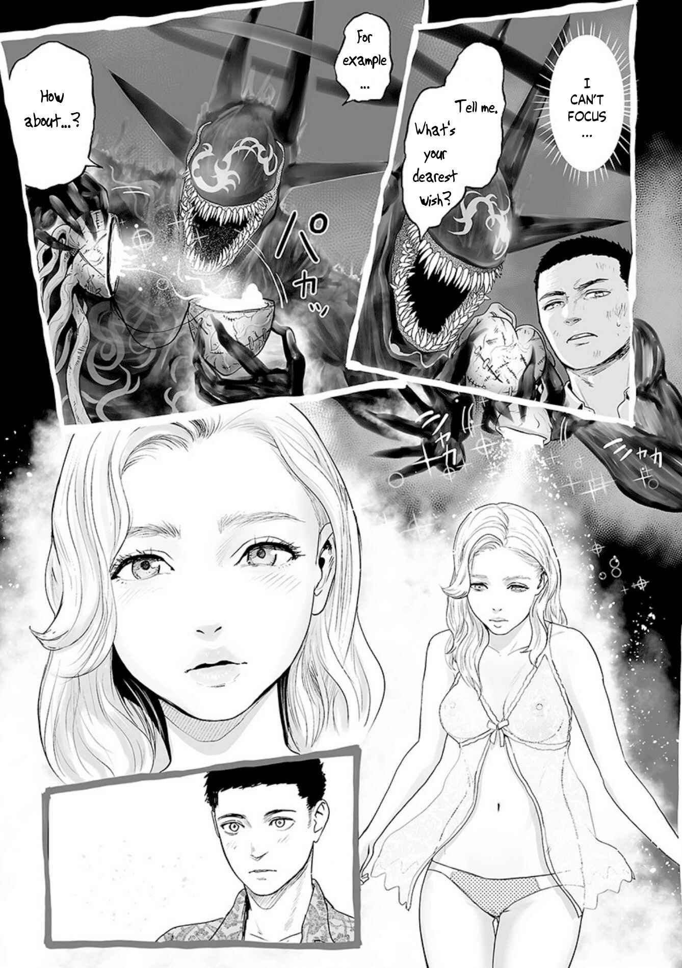 Page 4 Chapter 28 Tsui no Taimashi ―Ender Geister―