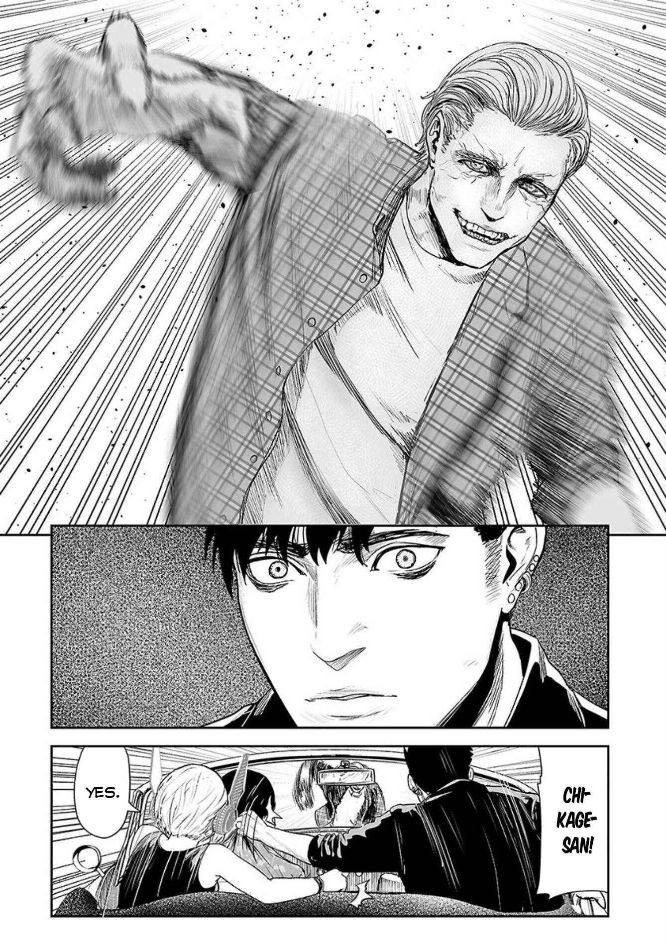 Page 14 Chapter 35 Tsui no Taimashi ―Ender Geister―