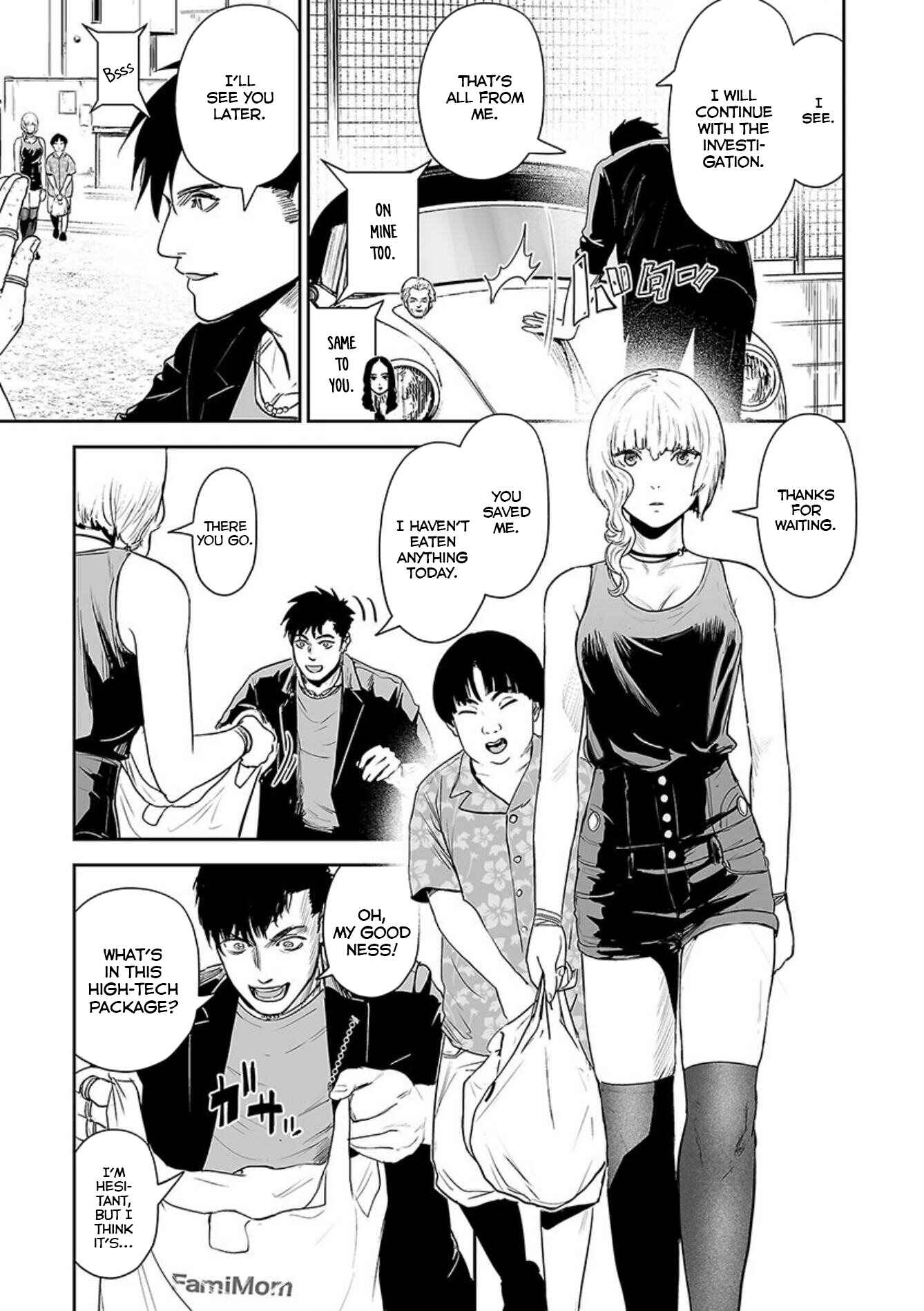 Page 4 Chapter 35 Tsui no Taimashi ―Ender Geister―