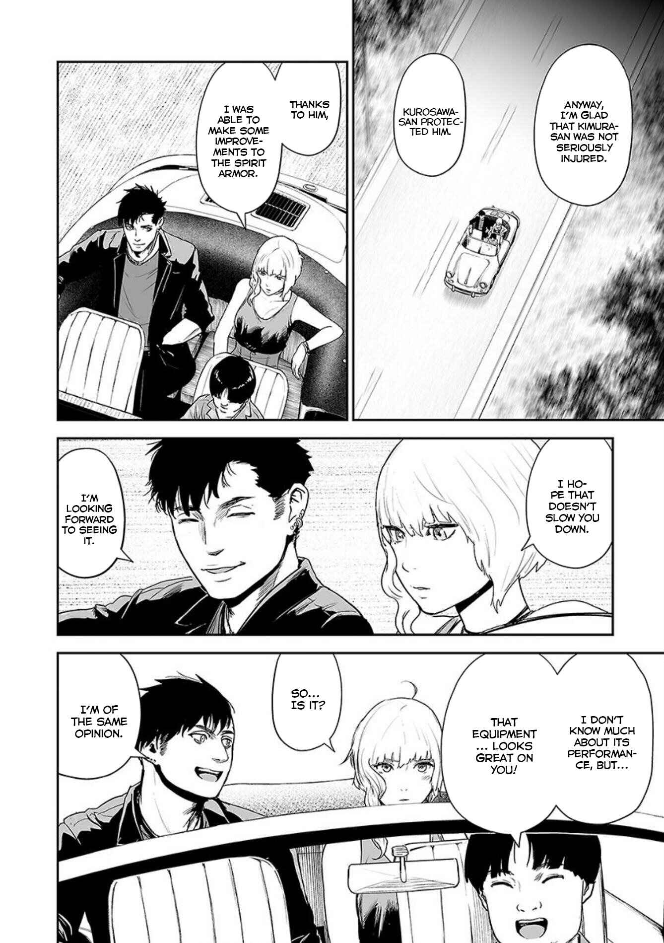 Page 7 Chapter 35 Tsui no Taimashi ―Ender Geister―