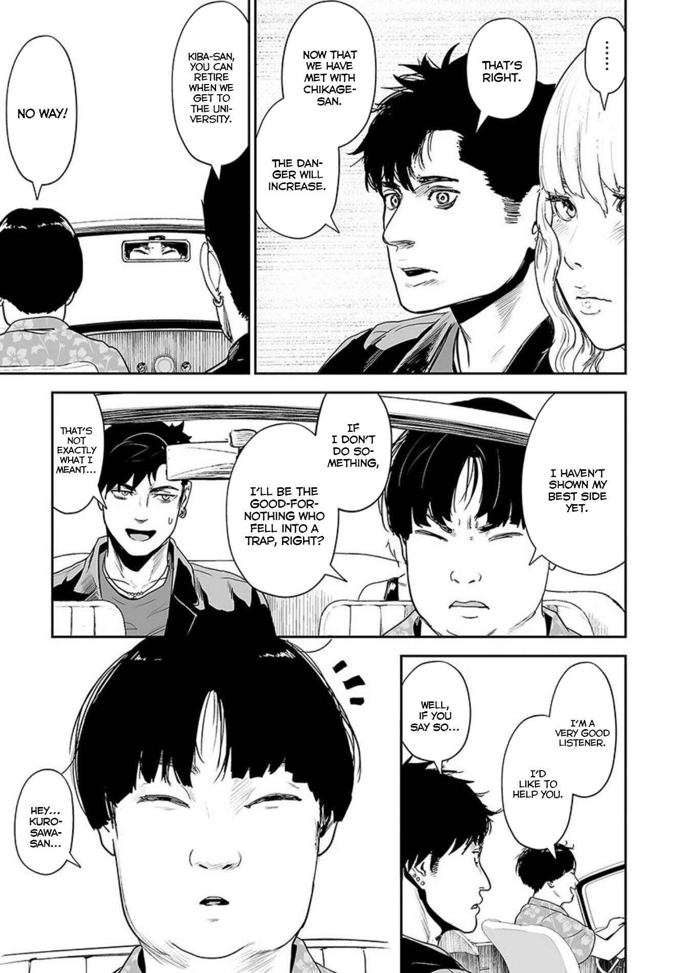 Page 8 Chapter 35 Tsui no Taimashi ―Ender Geister―