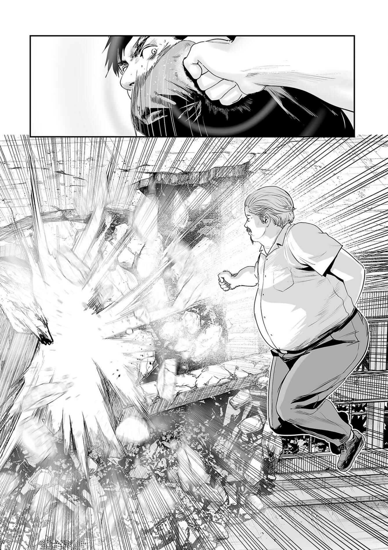 Page 16 Chapter 50 Tsui no Taimashi ―Ender Geister―