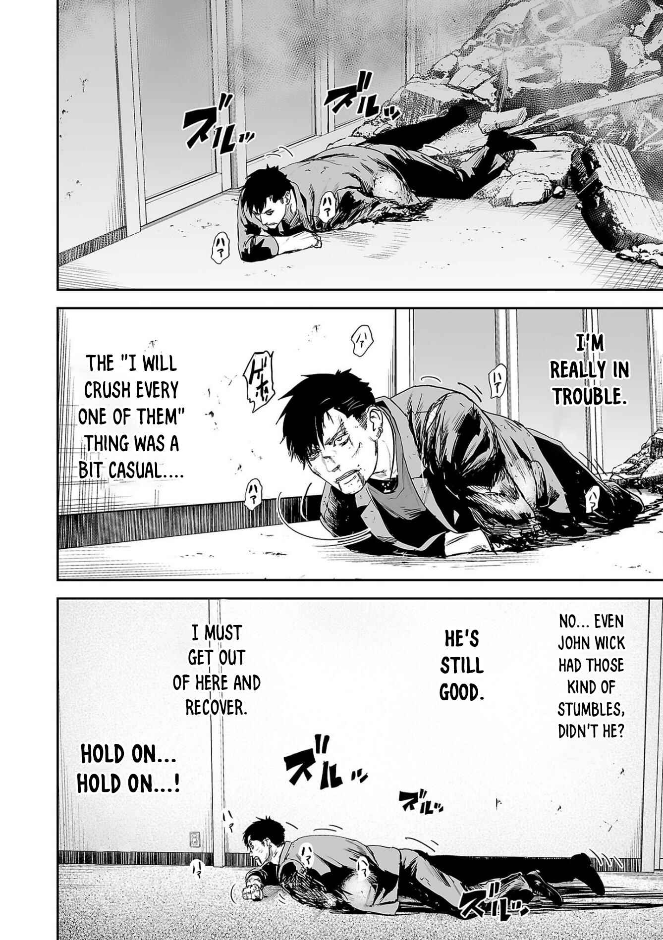 Page 17 Chapter 50 Tsui no Taimashi ―Ender Geister―