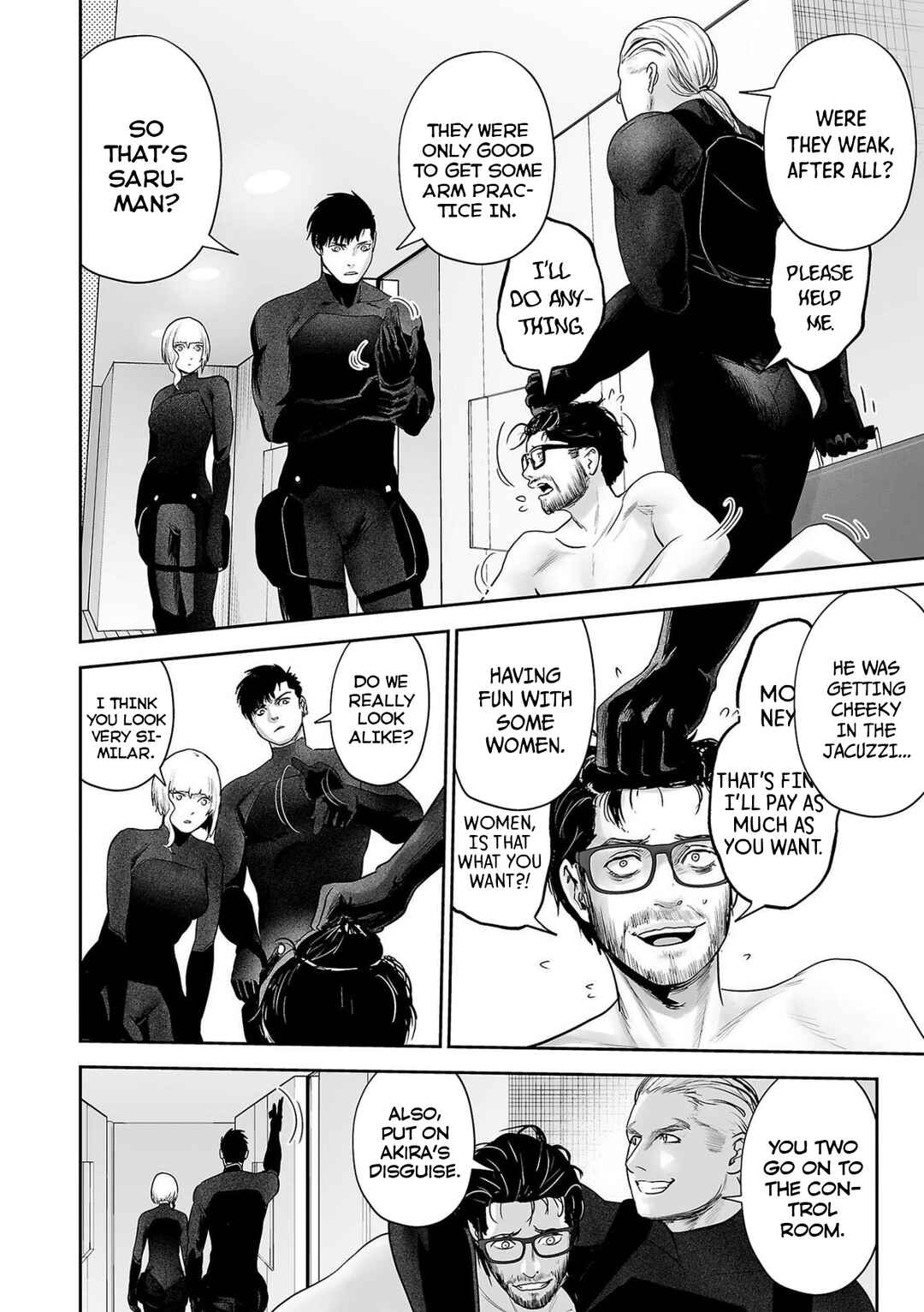 Page 15 Chapter 75 Tsui no Taimashi ―Ender Geister―