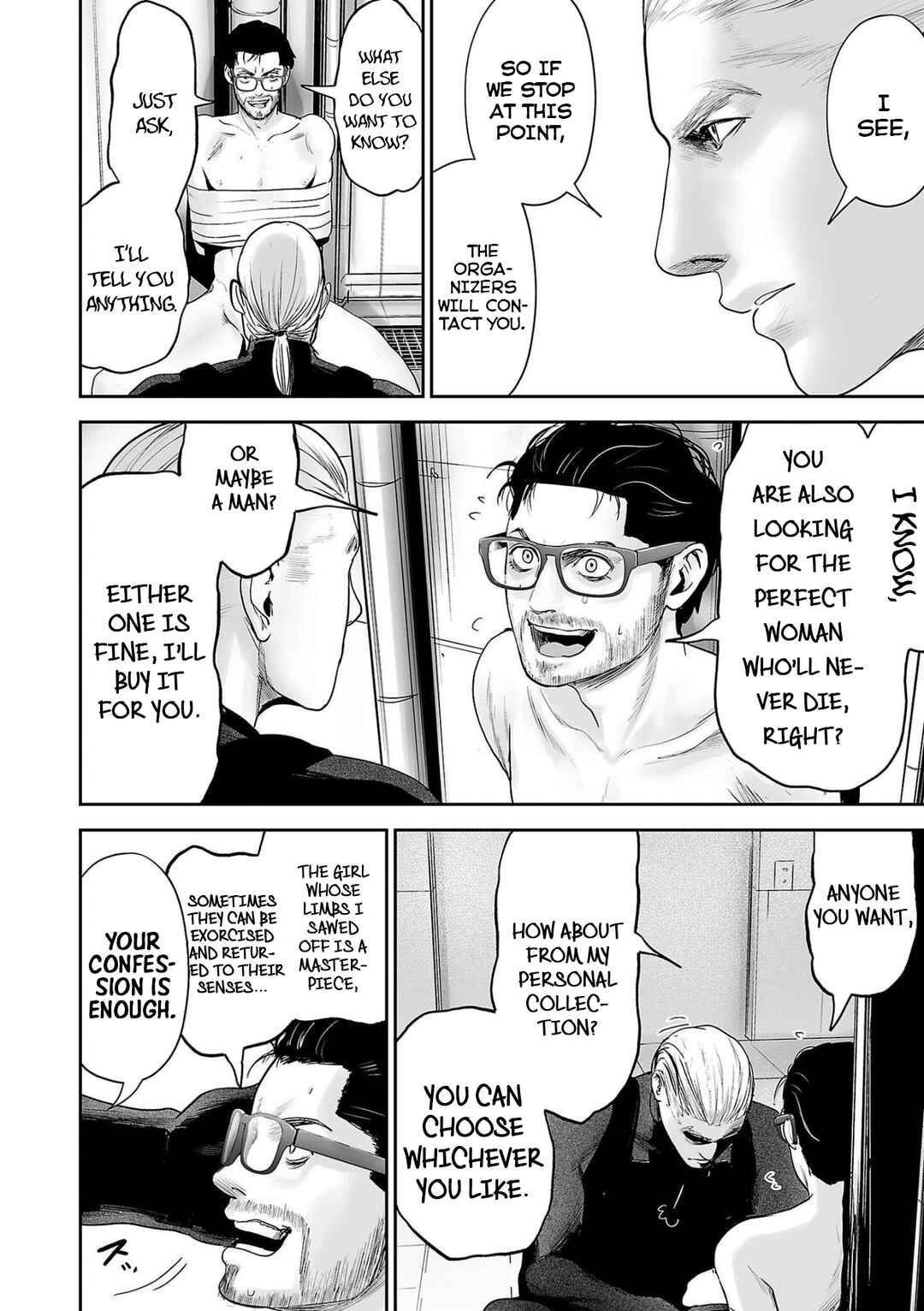 Page 17 Chapter 75 Tsui no Taimashi ―Ender Geister―