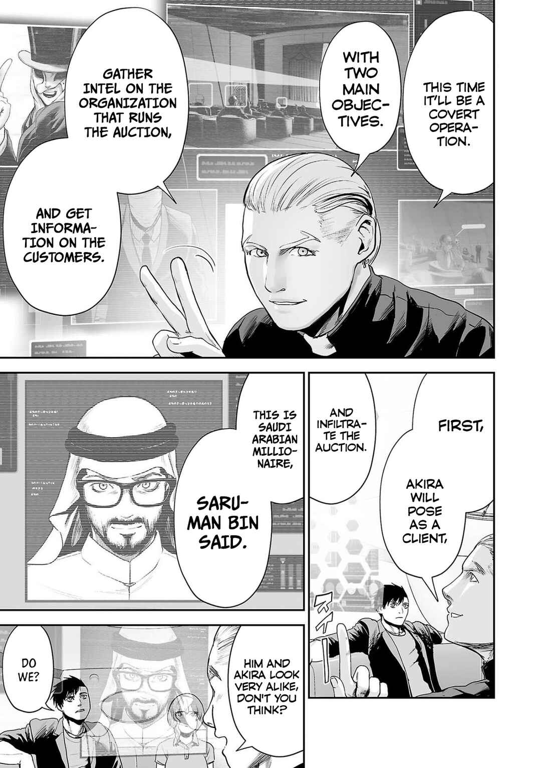 Page 4 Chapter 75 Tsui no Taimashi ―Ender Geister―