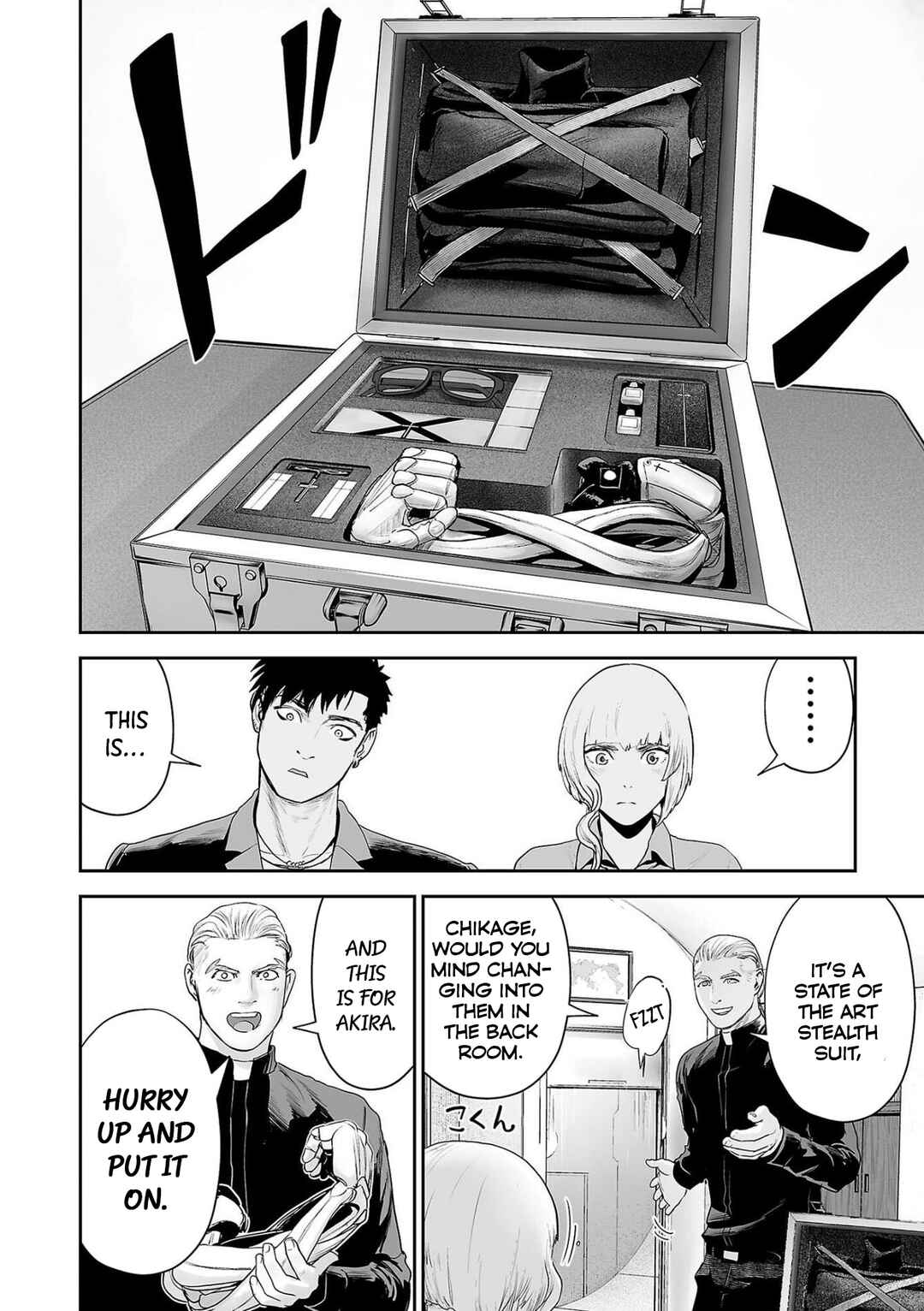 Page 7 Chapter 75 Tsui no Taimashi ―Ender Geister―