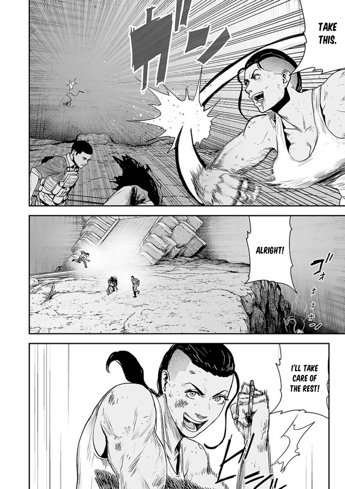 Page 13 Chapter 25 Tsui no Taimashi ―Ender Geister―