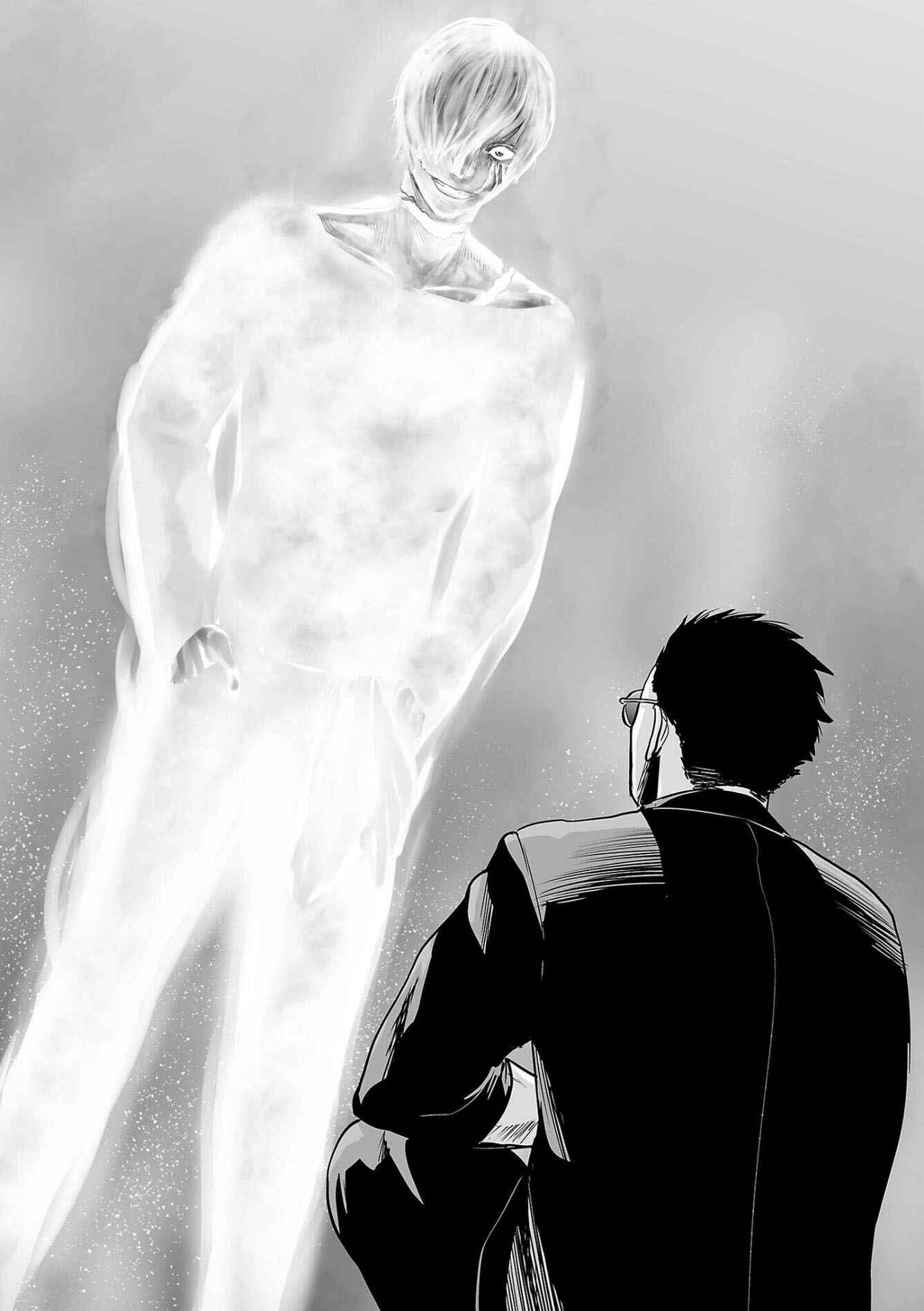 Page 15 Chapter 45 Tsui no Taimashi ―Ender Geister―