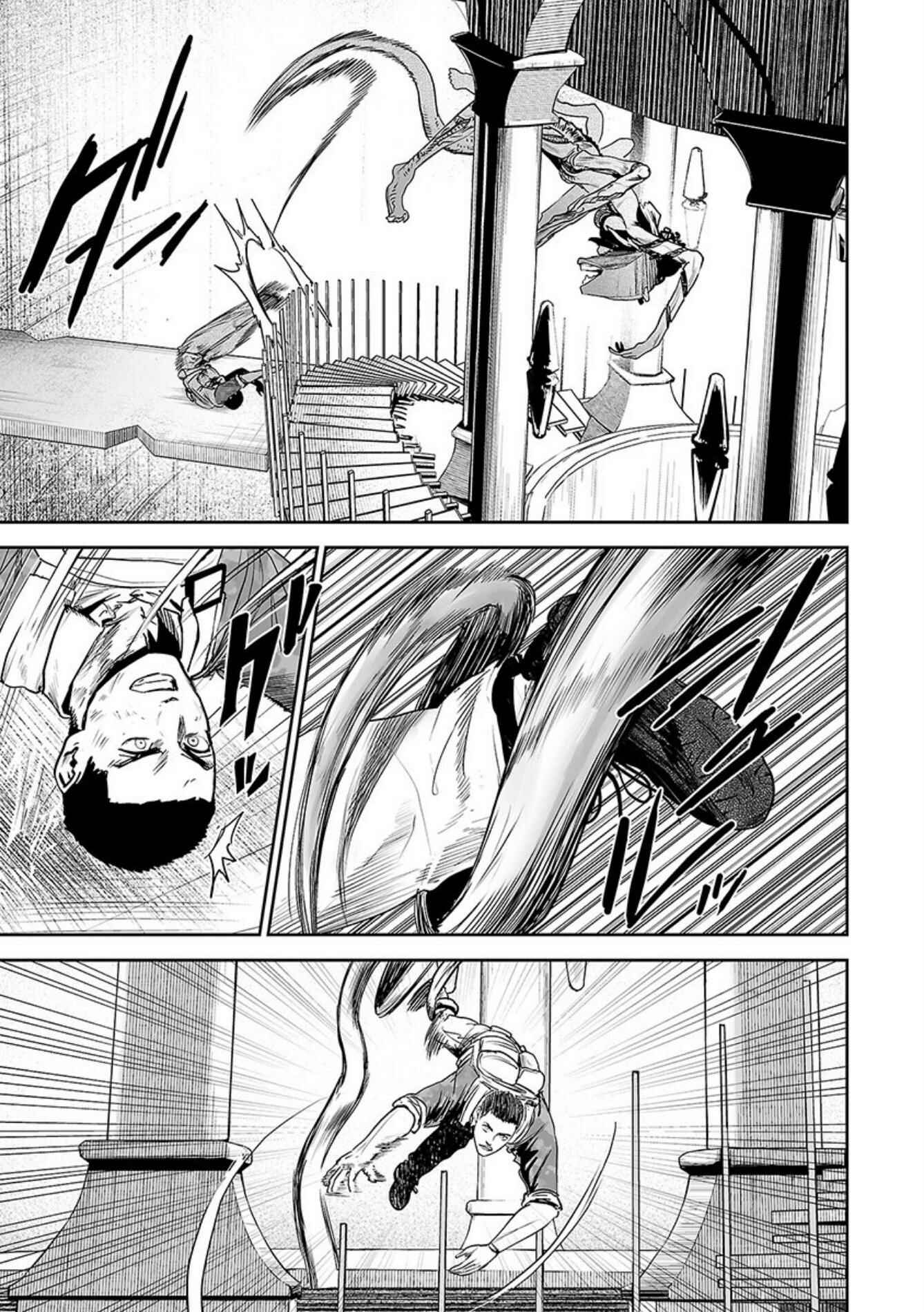 Page 14 Chapter 27 Tsui no Taimashi ―Ender Geister―