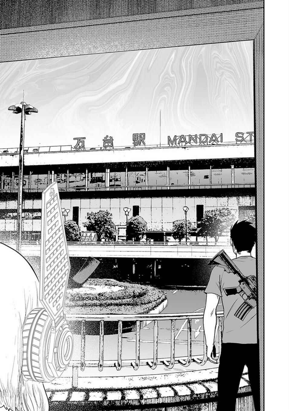 Page 10 Chapter 12 Tsui no Taimashi ―Ender Geister―