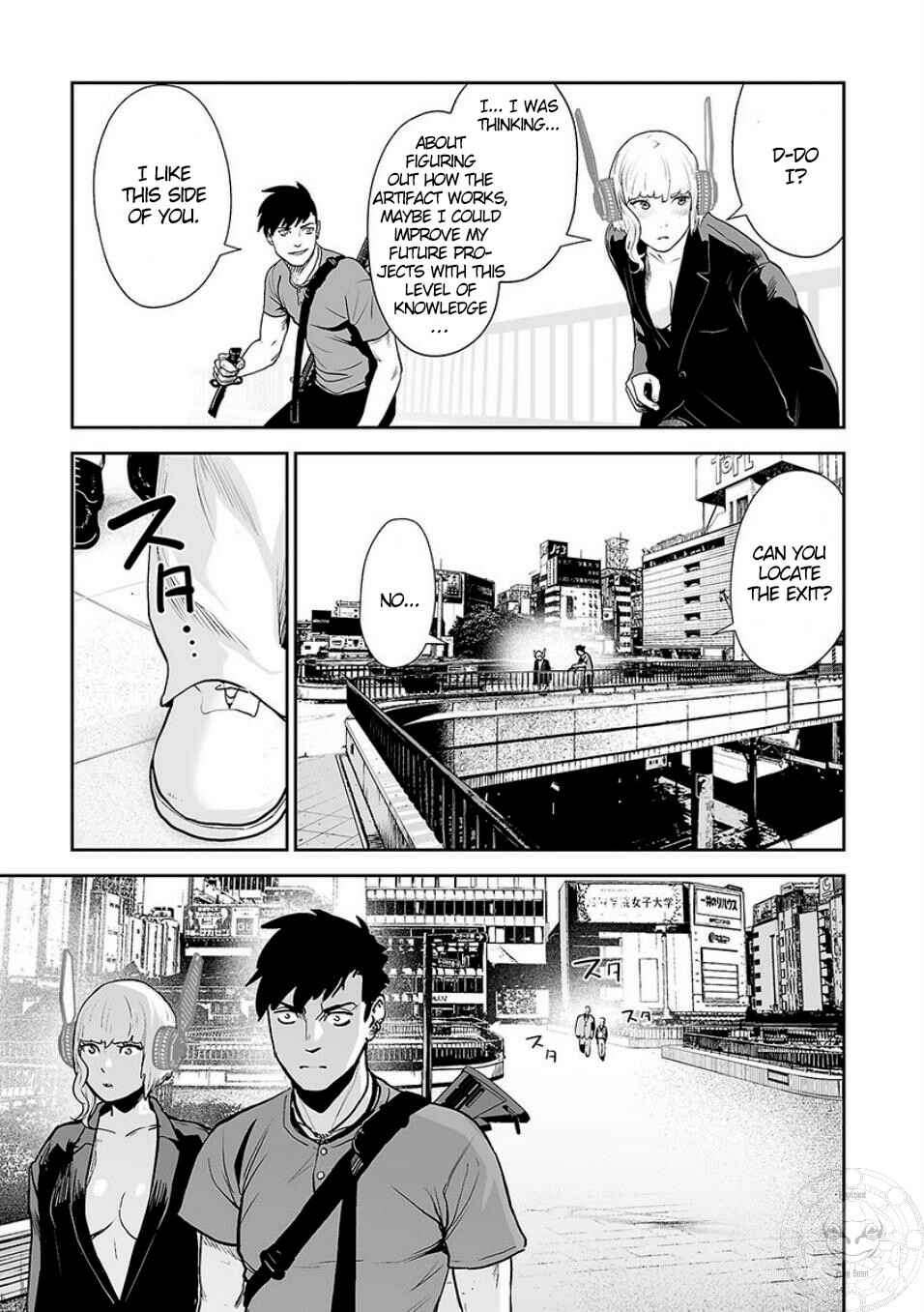 Page 12 Chapter 12 Tsui no Taimashi ―Ender Geister―