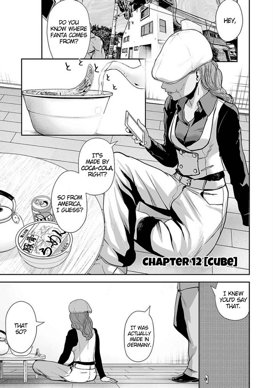 Page 2 Chapter 12 Tsui no Taimashi ―Ender Geister―