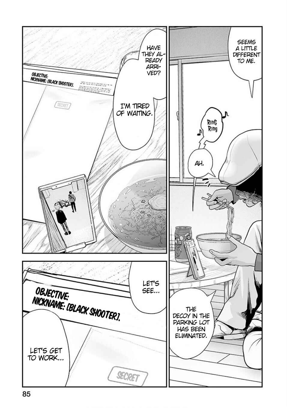 Page 4 Chapter 12 Tsui no Taimashi ―Ender Geister―