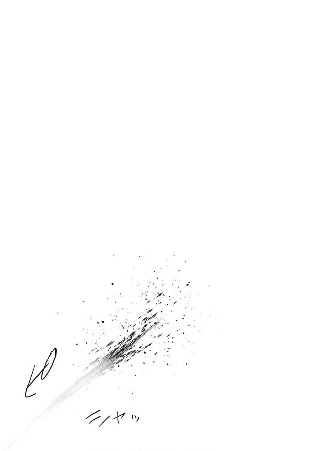 Page 20 Chapter 13 Tsui no Taimashi ―Ender Geister―