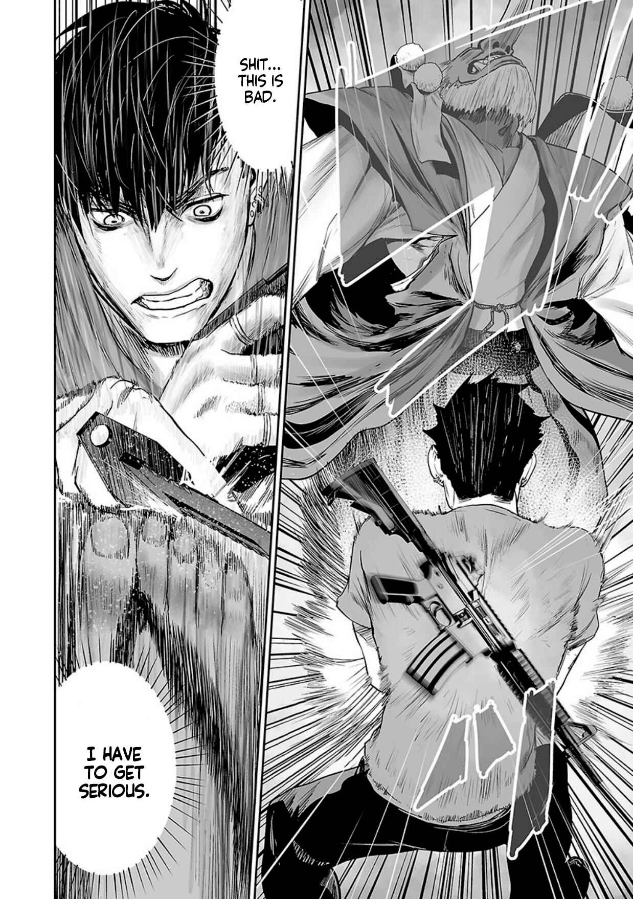 Page 5 Chapter 13 Tsui no Taimashi ―Ender Geister―