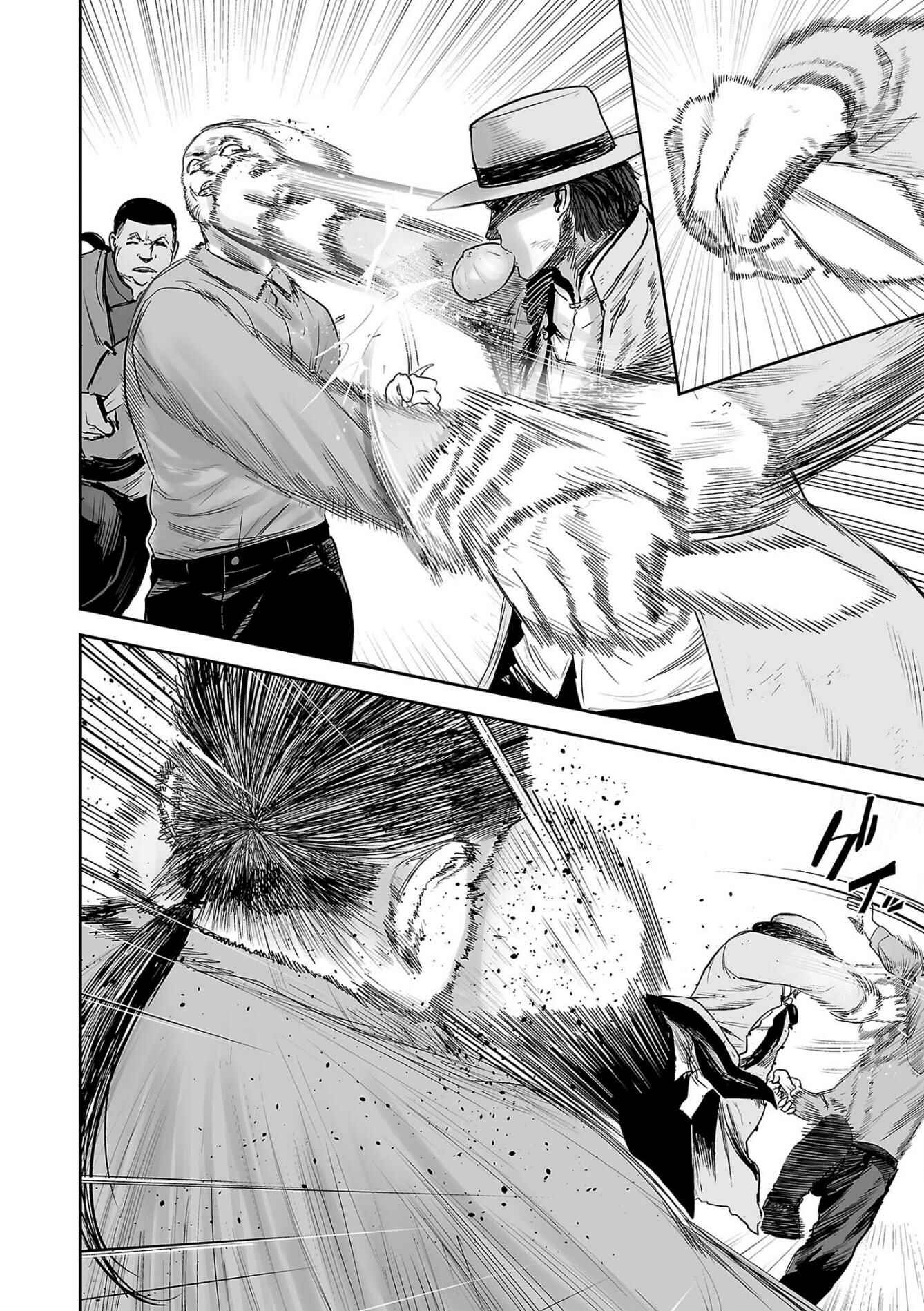 Page 7 Chapter 53 Tsui no Taimashi ―Ender Geister―