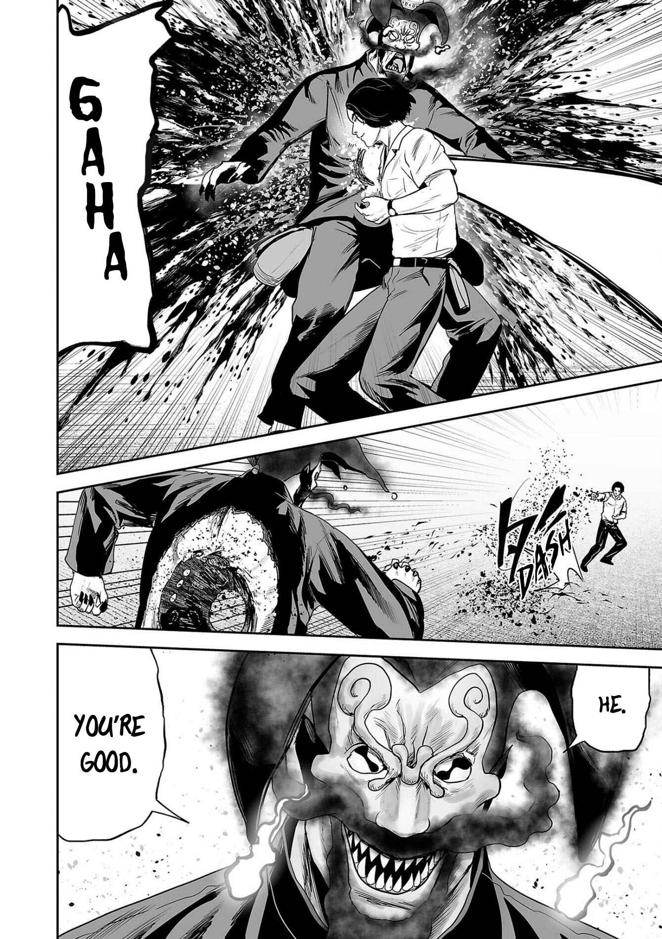 Page 13 Chapter 62 Tsui no Taimashi ―Ender Geister―