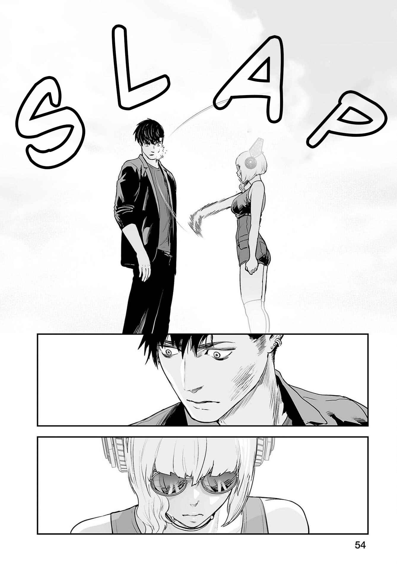 Page 15 Chapter 47 Tsui no Taimashi ―Ender Geister―