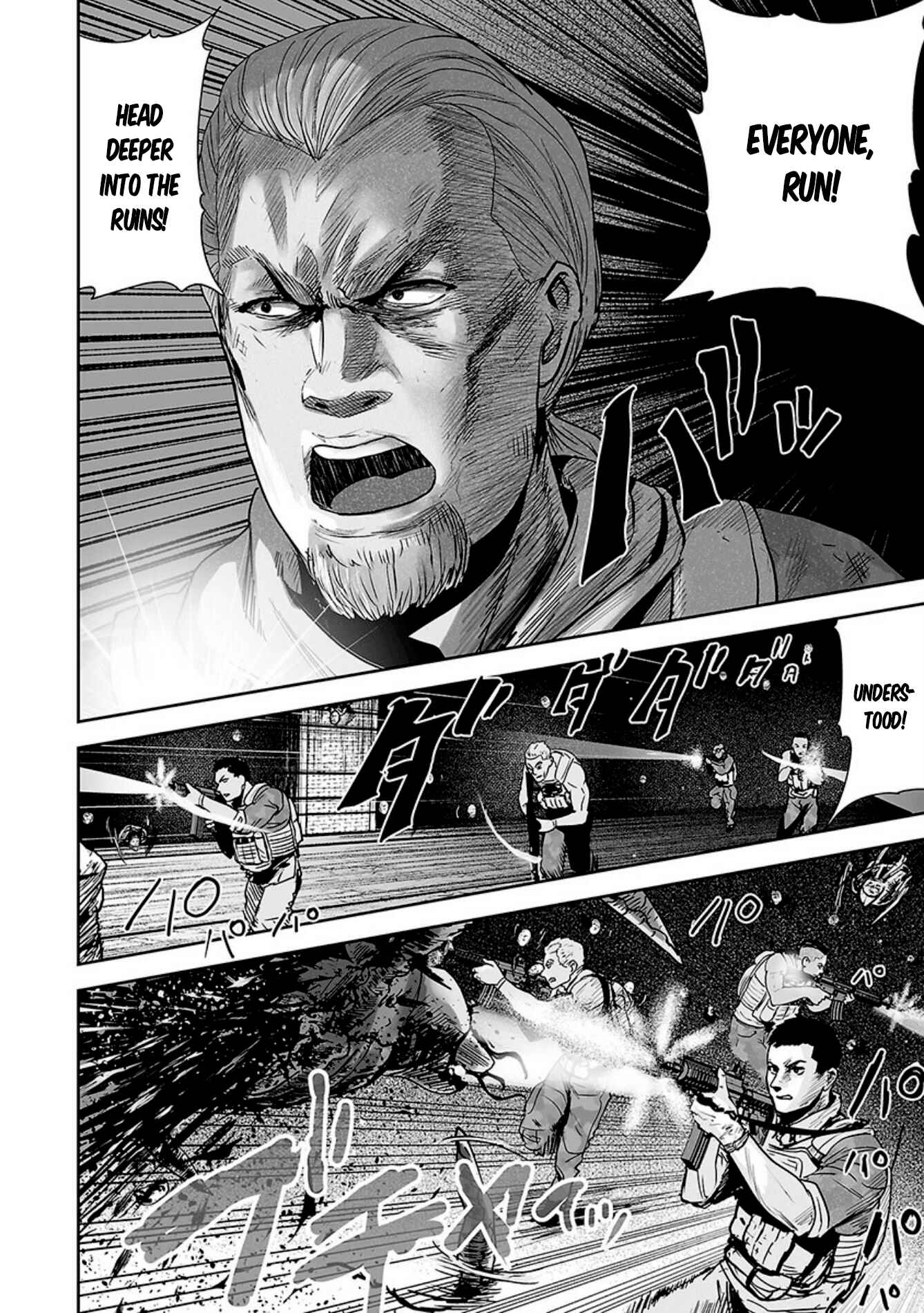 Page 11 Chapter 23 Tsui no Taimashi ―Ender Geister―