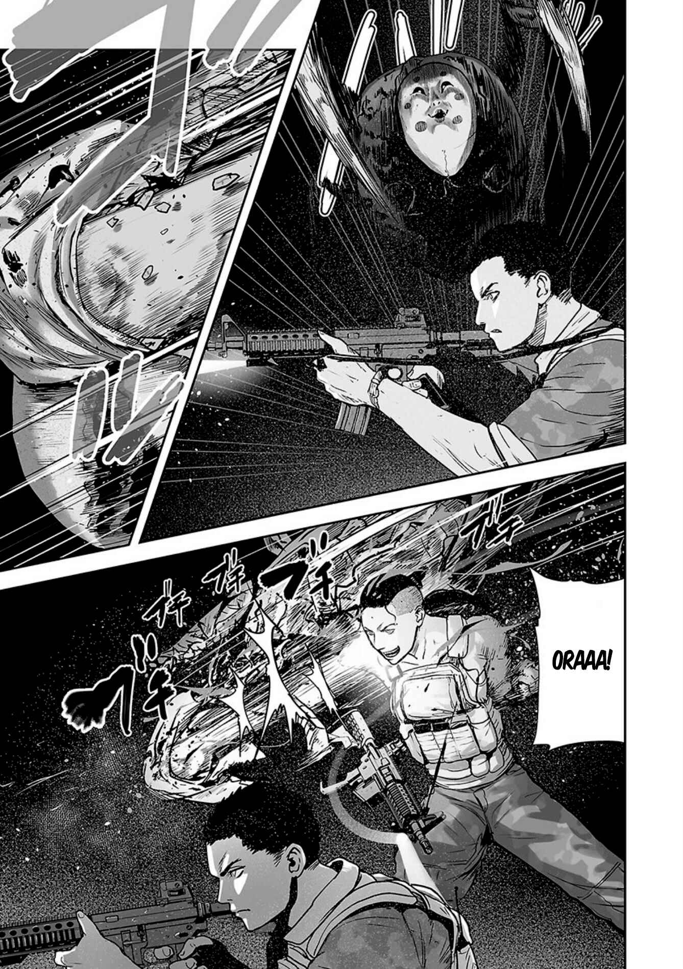 Page 12 Chapter 23 Tsui no Taimashi ―Ender Geister―