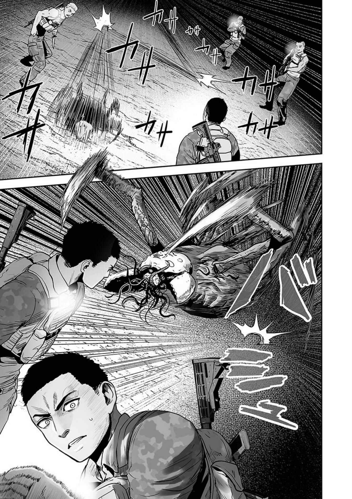 Page 6 Chapter 23 Tsui no Taimashi ―Ender Geister―