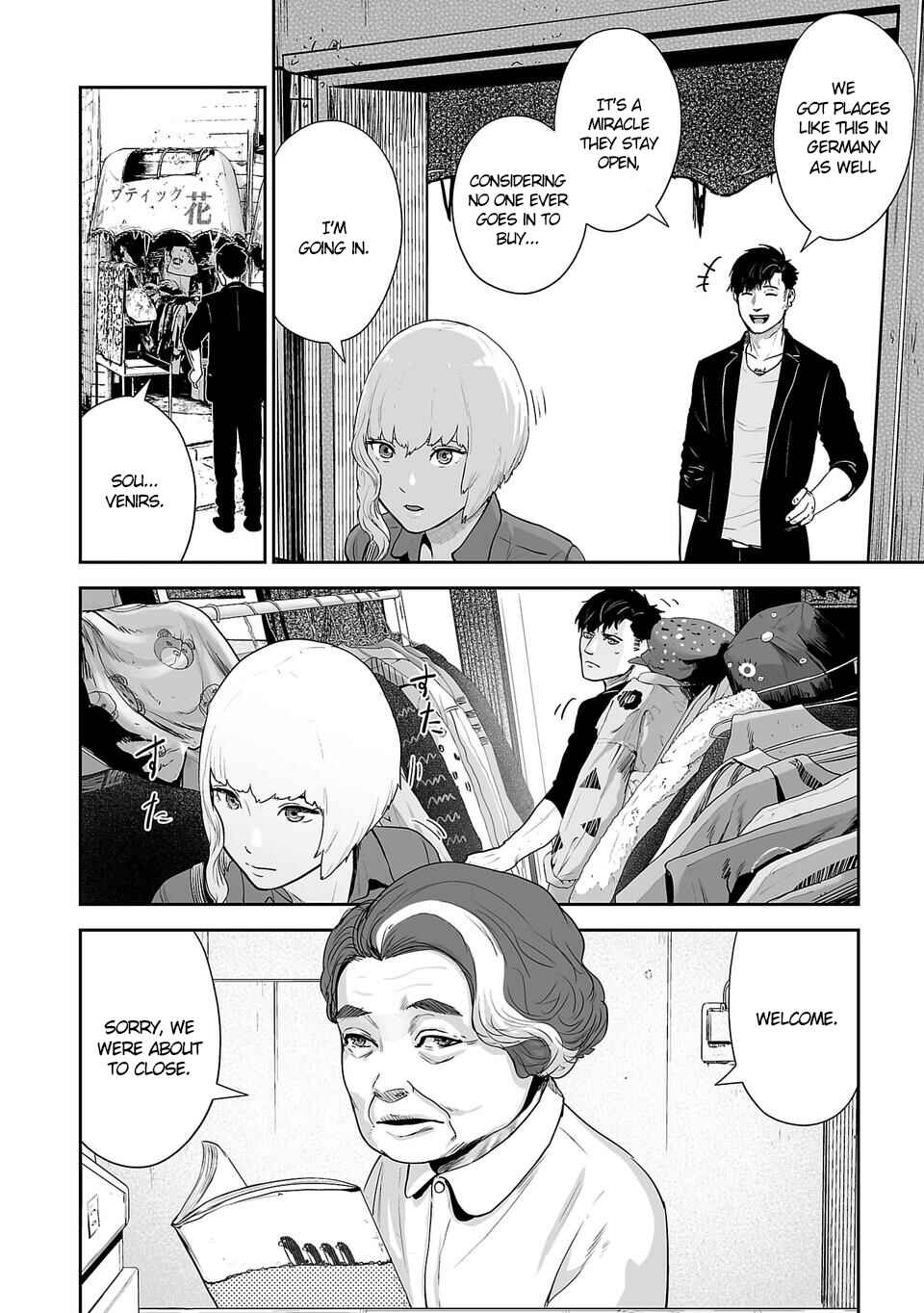 Page 5 Chapter 4 Tsui no Taimashi ―Ender Geister―