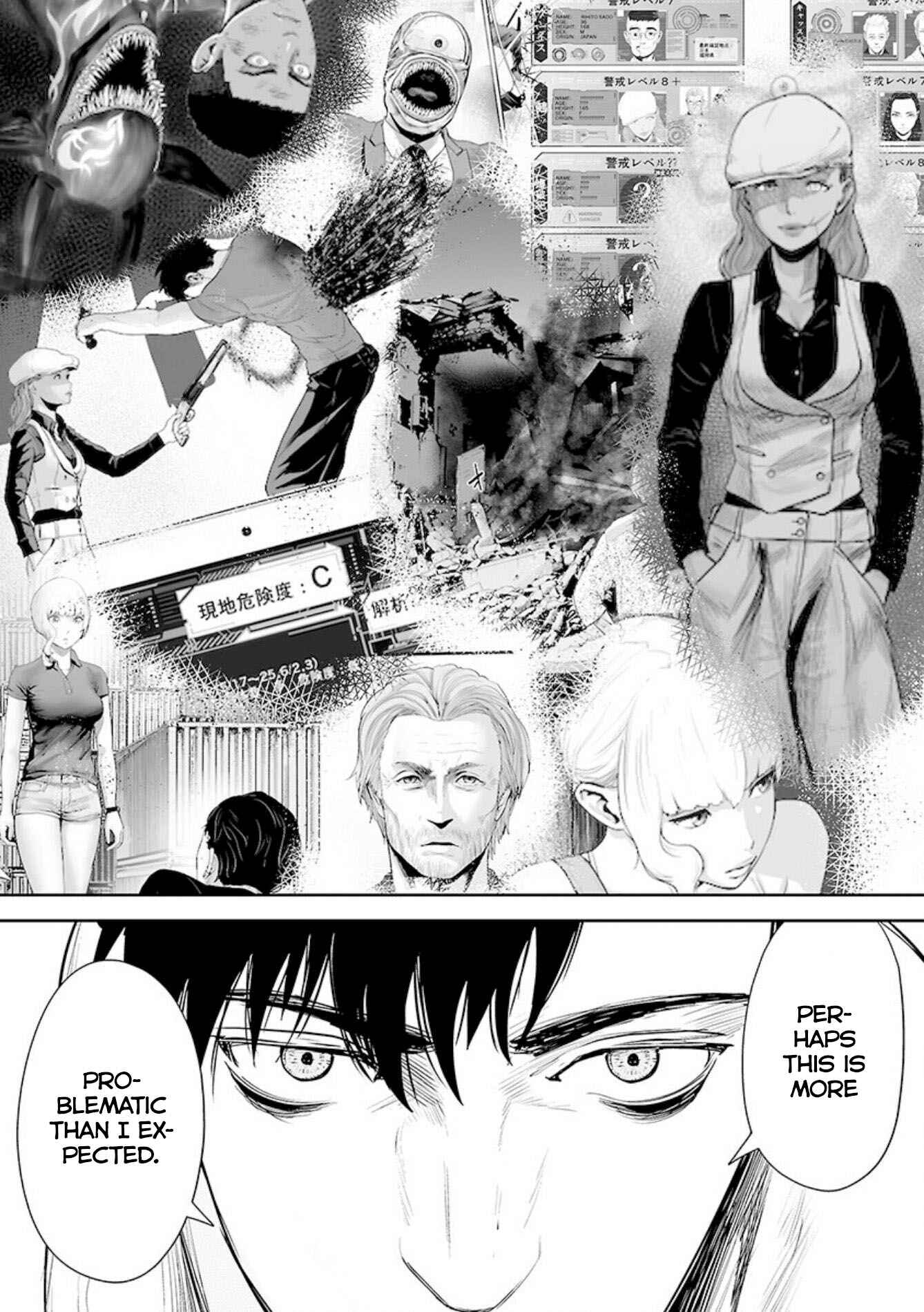 Page 19 Chapter 33 Tsui no Taimashi ―Ender Geister―
