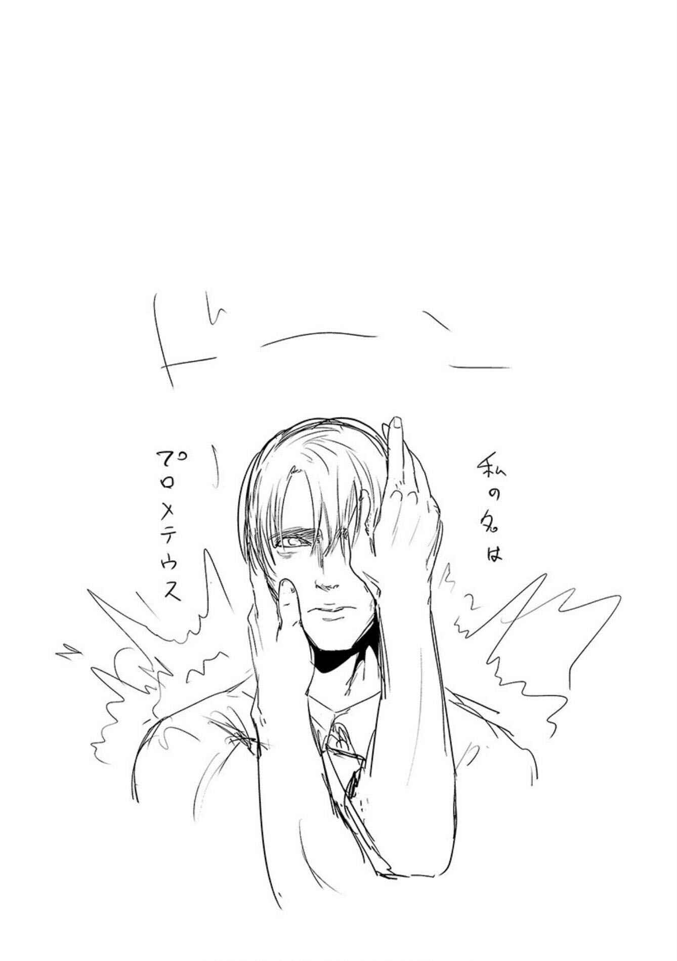 Page 20 Chapter 33 Tsui no Taimashi ―Ender Geister―