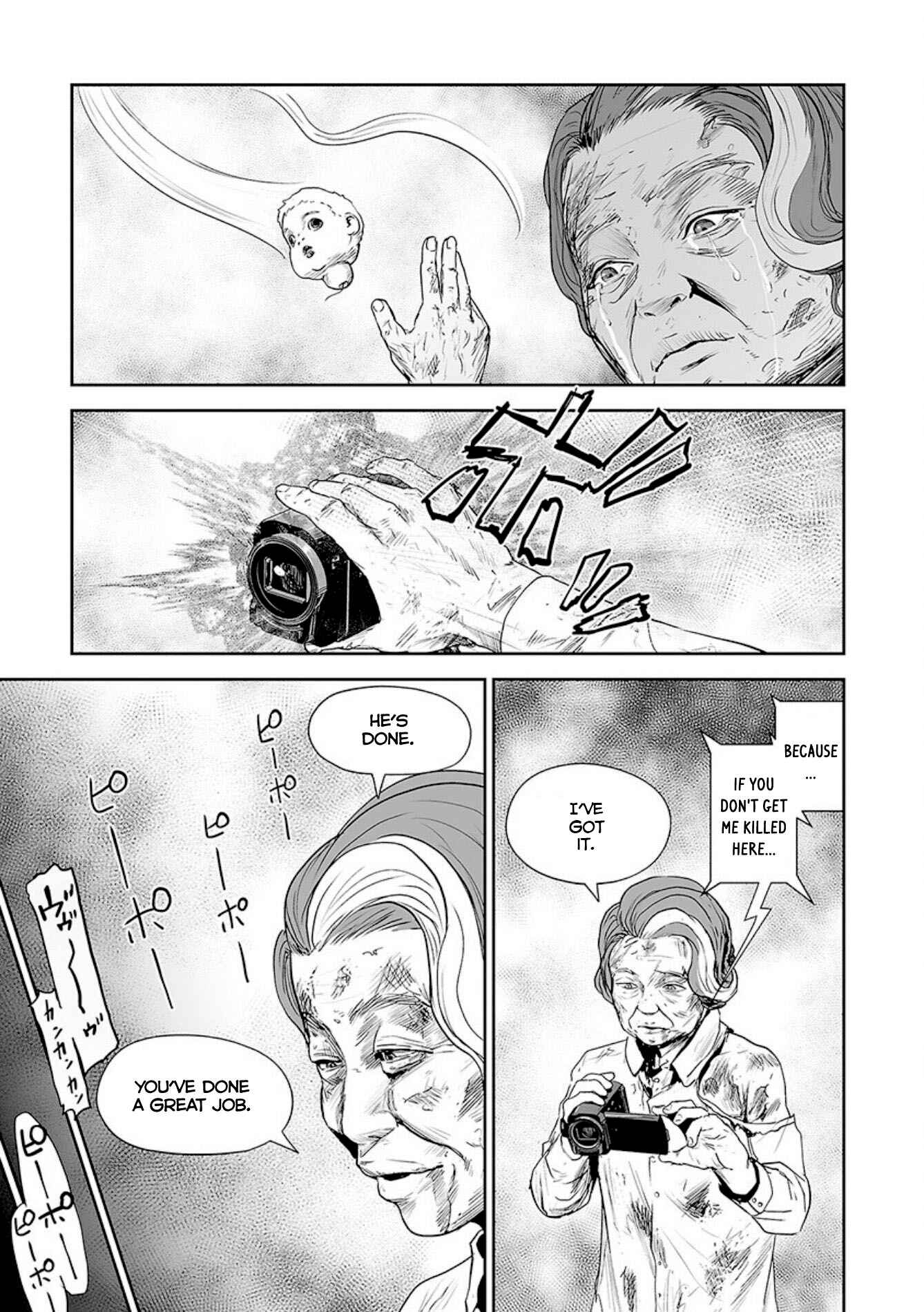 Page 4 Chapter 33 Tsui no Taimashi ―Ender Geister―