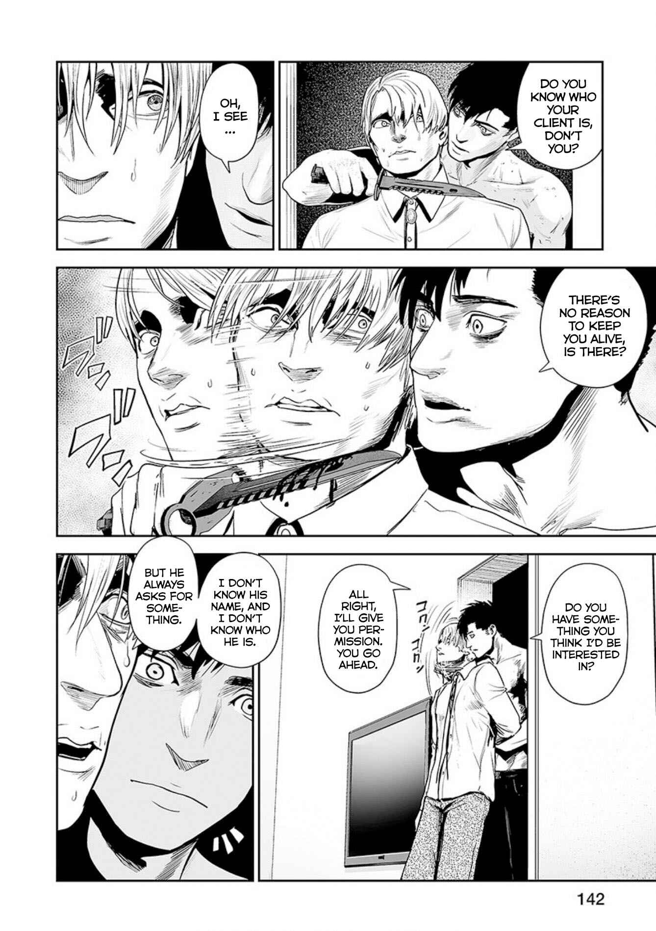 Page 9 Chapter 33 Tsui no Taimashi ―Ender Geister―