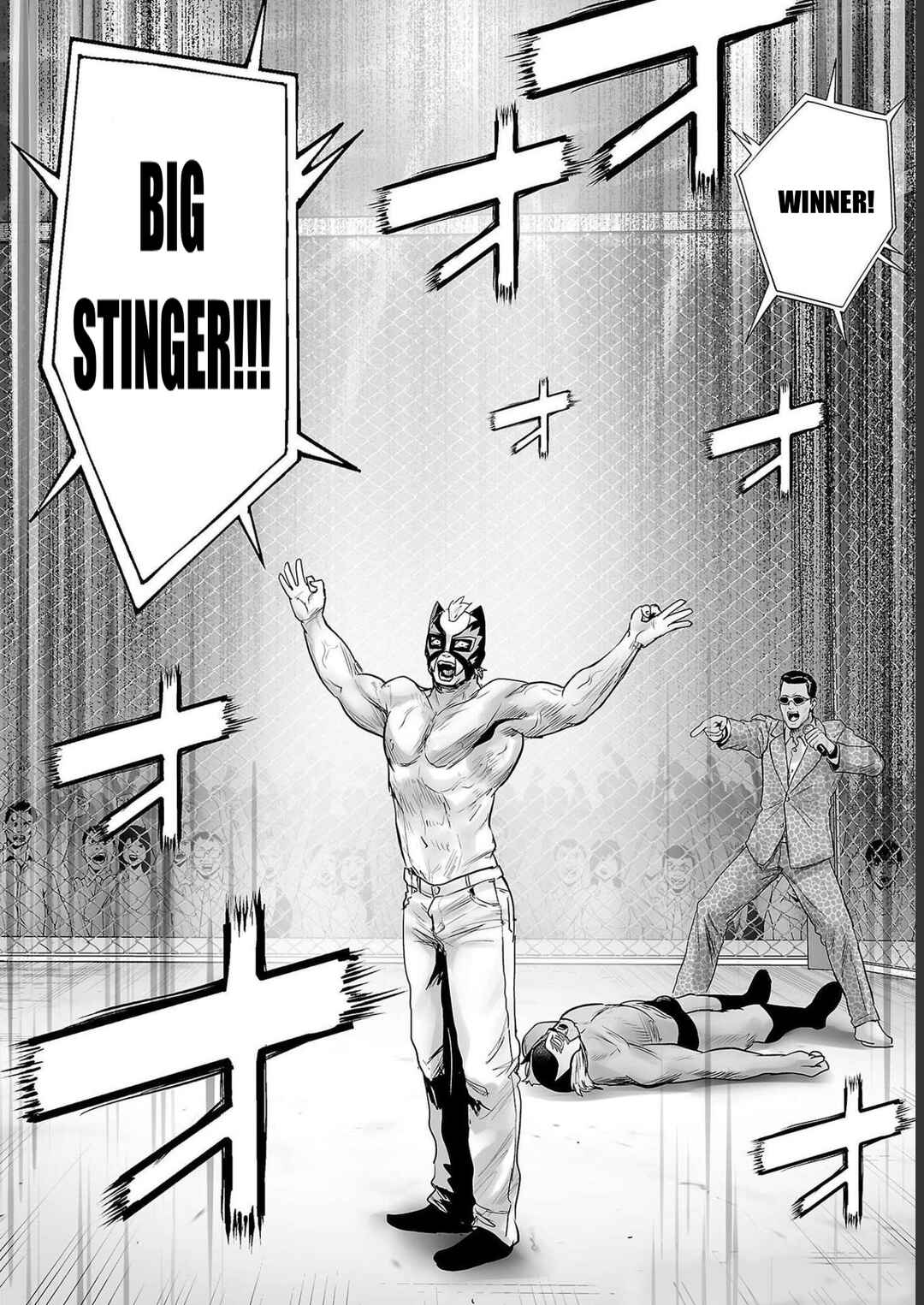 Page 16 Chapter 97 Tsui no Taimashi ―Ender Geister―