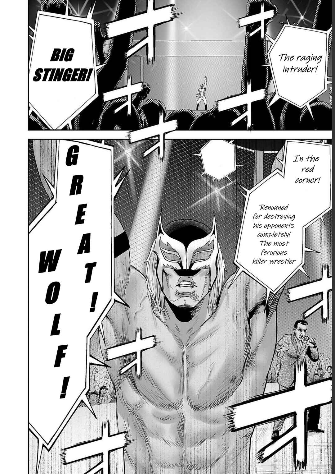 Page 16 Chapter 96 Tsui no Taimashi ―Ender Geister―