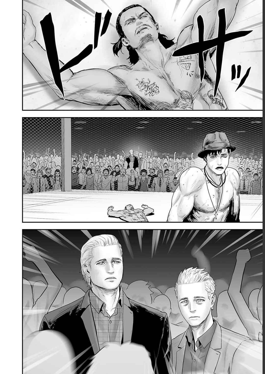 Page 4 Chapter 96 Tsui no Taimashi ―Ender Geister―