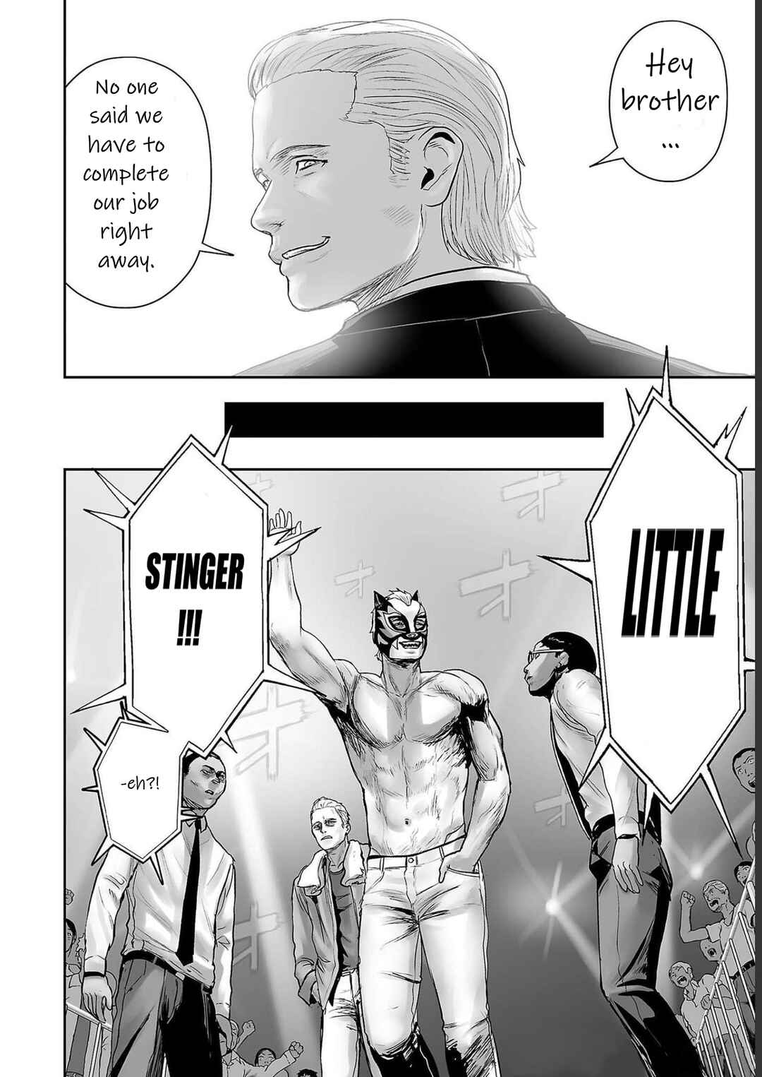 Page 6 Chapter 96 Tsui no Taimashi ―Ender Geister―