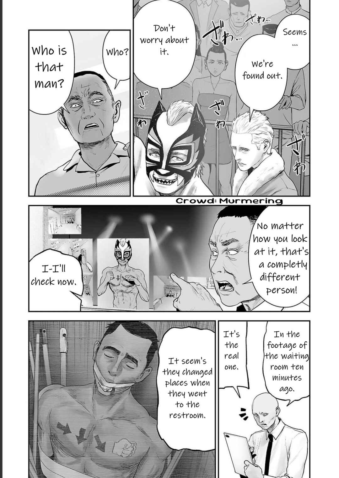 Page 7 Chapter 96 Tsui no Taimashi ―Ender Geister―