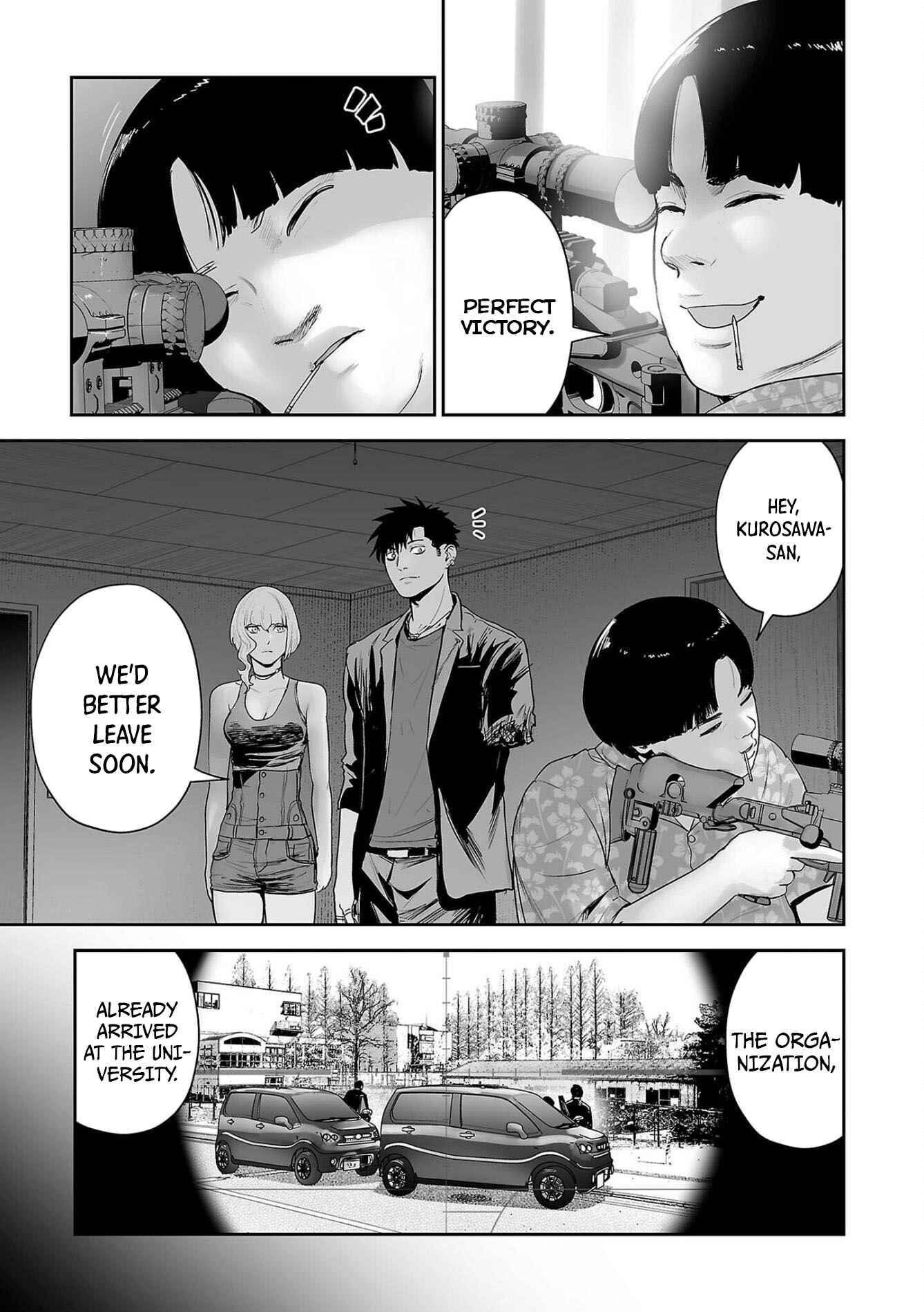 Page 16 Chapter 68 Tsui no Taimashi ―Ender Geister―