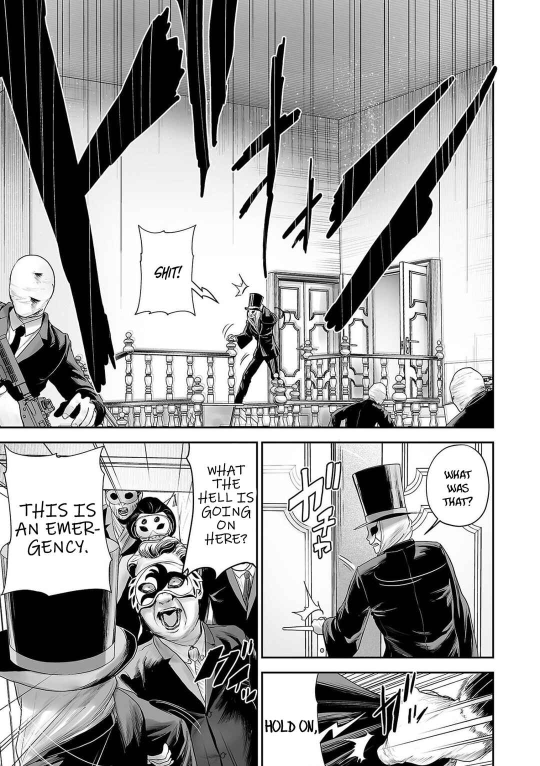 Page 12 Chapter 81 Tsui no Taimashi ―Ender Geister―