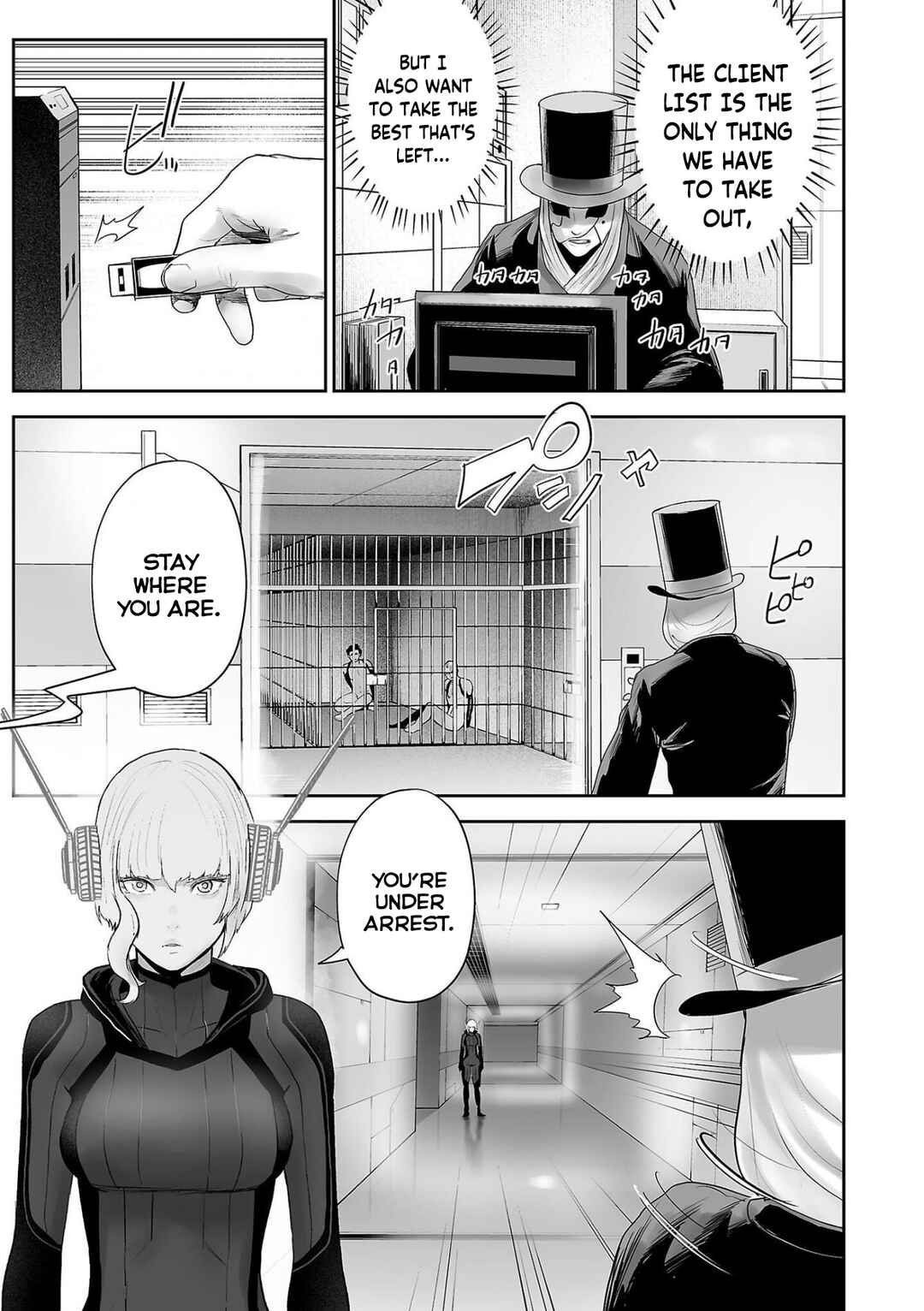 Page 14 Chapter 81 Tsui no Taimashi ―Ender Geister―