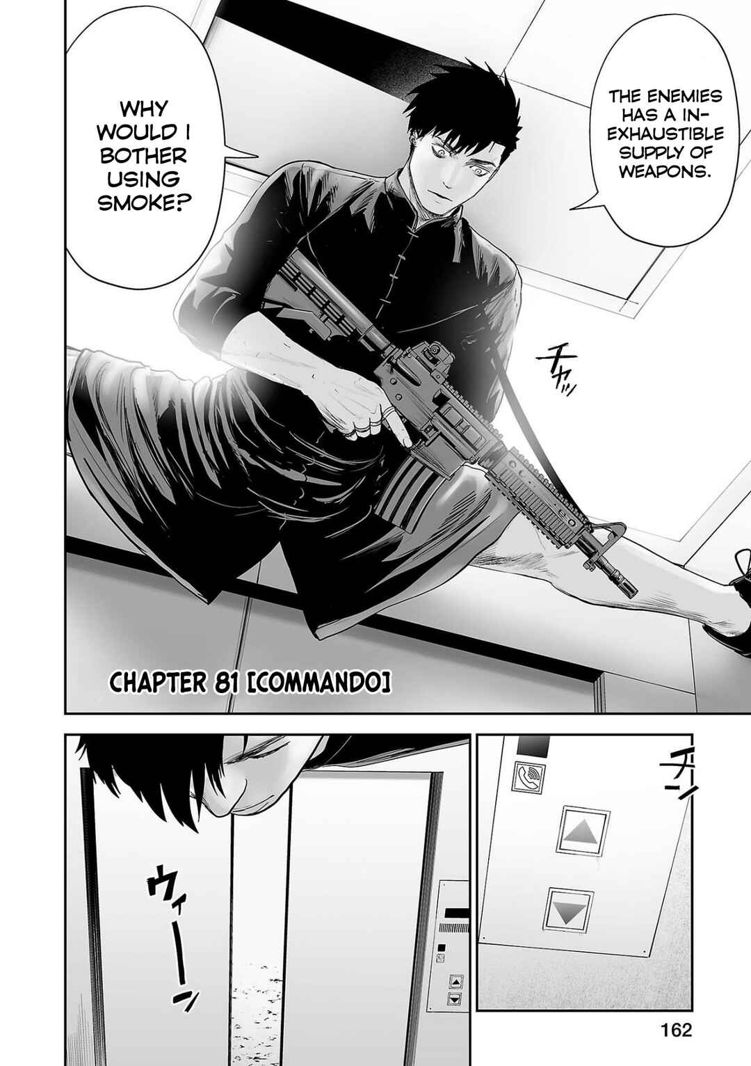 Page 3 Chapter 81 Tsui no Taimashi ―Ender Geister―