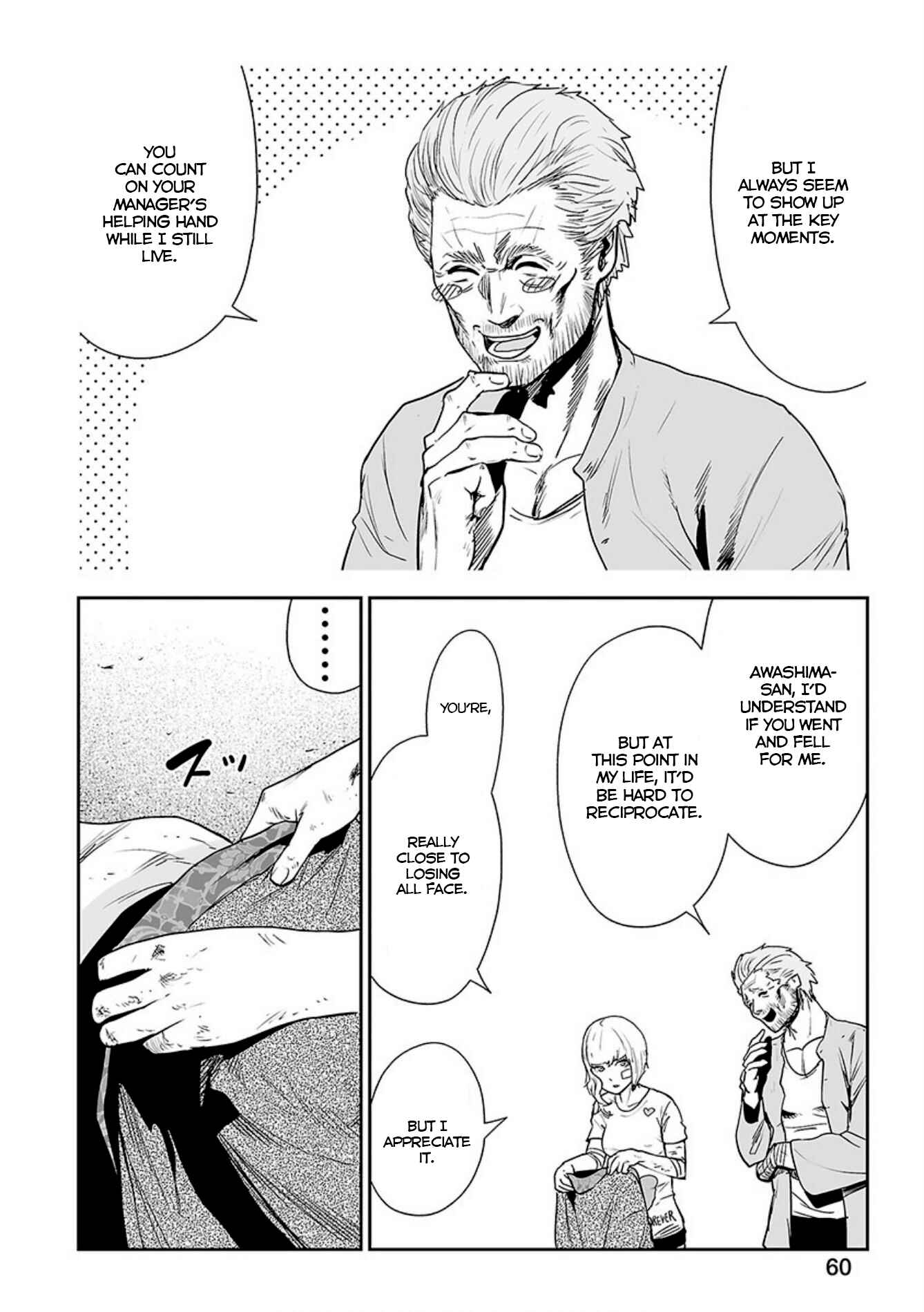 Page 5 Chapter 20 Tsui no Taimashi ―Ender Geister―