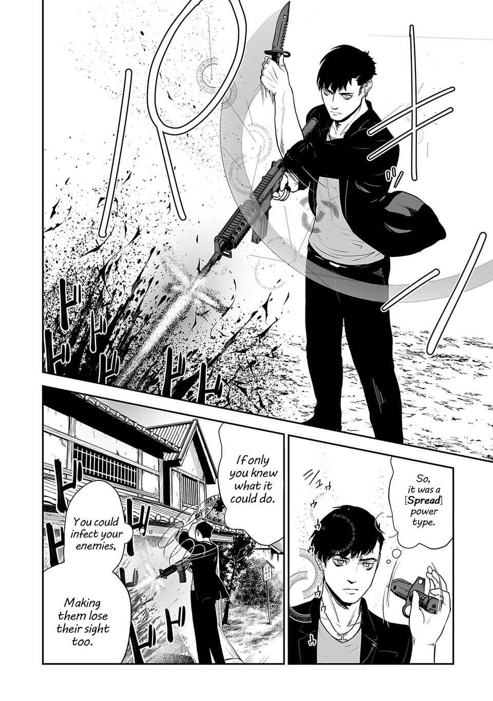 Page 13 Chapter 6 Tsui no Taimashi ―Ender Geister―