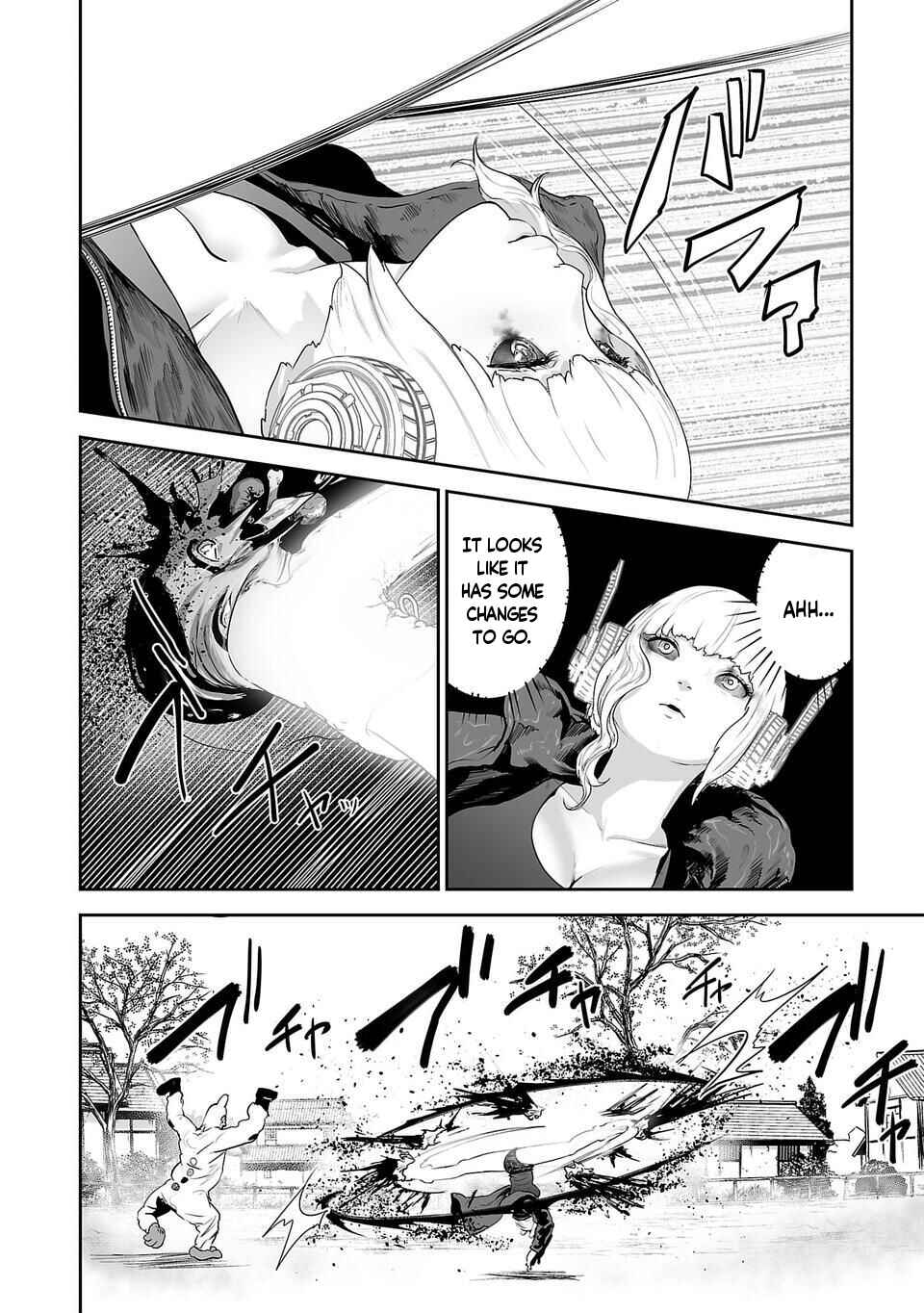 Page 15 Chapter 6 Tsui no Taimashi ―Ender Geister―