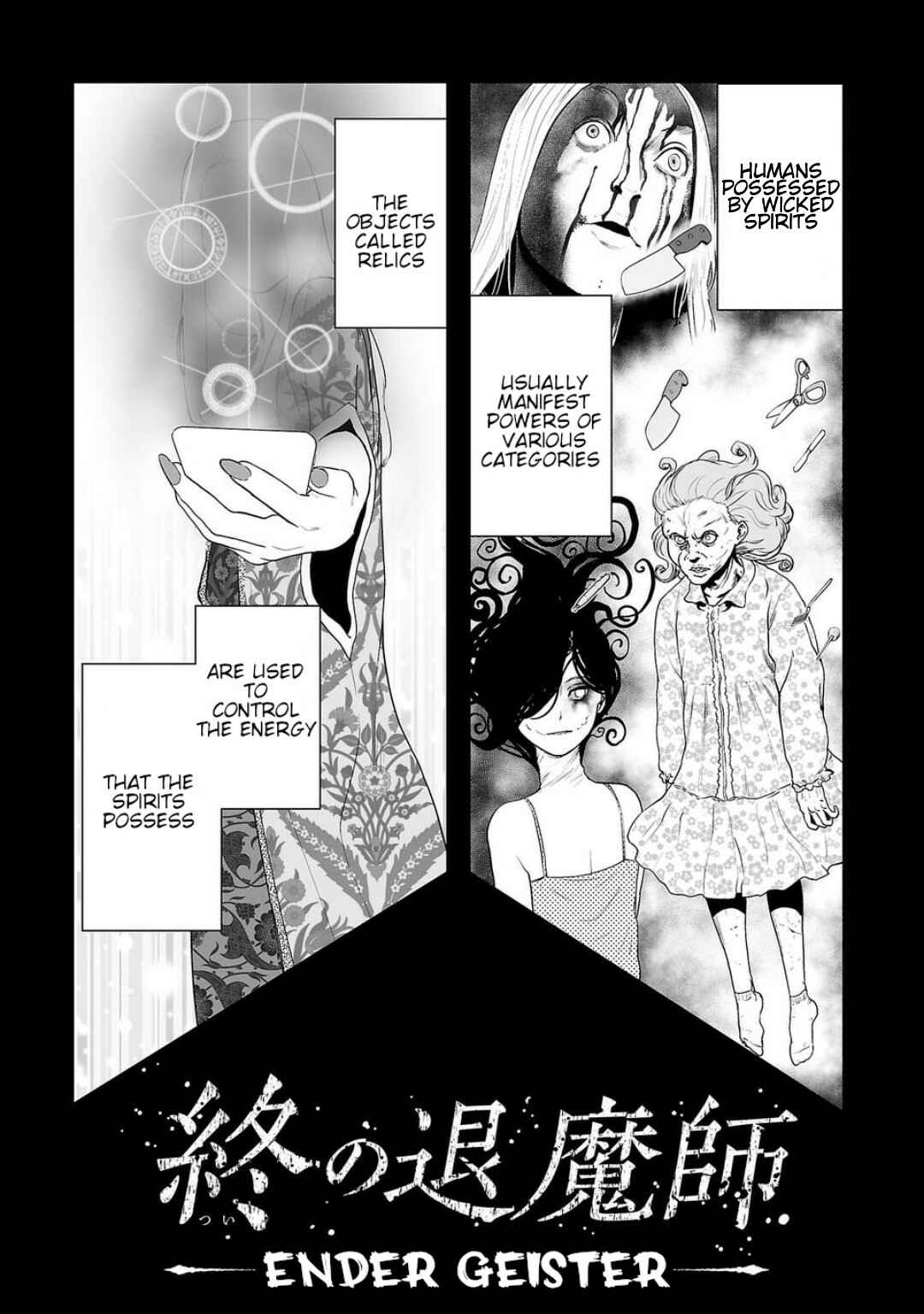 Page 2 Chapter 6 Tsui no Taimashi ―Ender Geister―