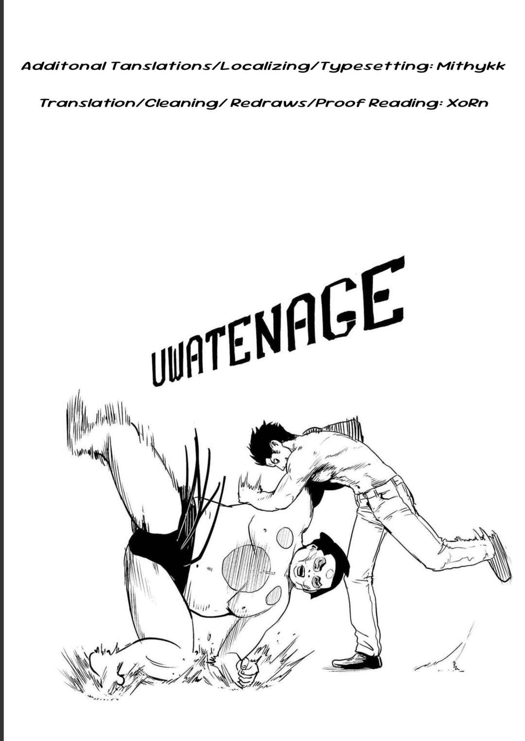 Page 19 Chapter 98 Tsui no Taimashi ―Ender Geister―