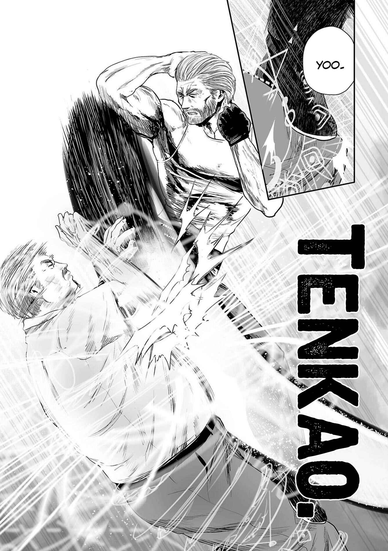 Page 10 Chapter 56 Tsui no Taimashi ―Ender Geister―