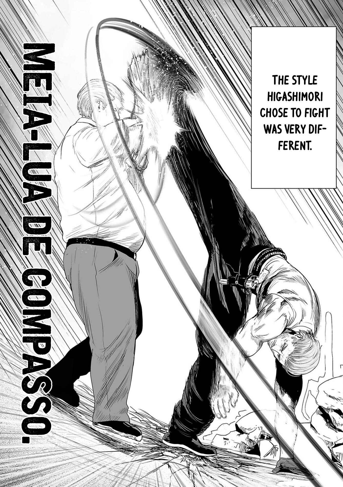 Page 5 Chapter 56 Tsui no Taimashi ―Ender Geister―